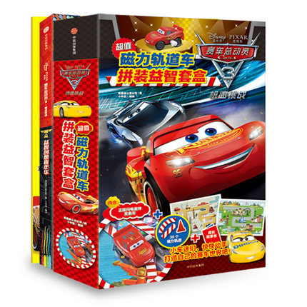 儿童故事书0-3-6岁早教 启蒙益智游戏贴纸书迪