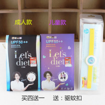 Korean lets die ice sleeve Ice Silk sunscreen sleeve anti-ultraviolet children adult hand sleeve arm guard for men and women