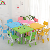 Childrens plastic square table Household baby eating and learning desks and chairs Kindergarten can be raised and adjusted toy table