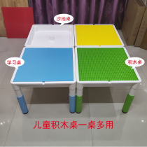 Childrens toy table Multi-functional building block table Educational building block toy learning table Adjustable game table
