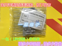 2W Resistance 0 1R 0 15 0 22 ohms 0 33 0 5 Ohms 0 68 0 82R 1 ohms 100 pieces