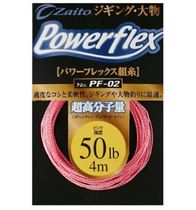 Japan original Eona OWNER PF-02 50 90Ib pound slow rock iron board special tied main line fishing