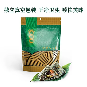 金辉煌广东湛江八宝粽200g*2袋（共4个）[8元优惠券]-寻折猪