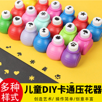 Embossing machine Small Number of Embossing Machine labor-saving handmade floral printing machine Childrens kindergarten handmade diy material