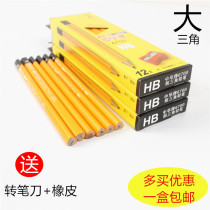 Middle China Grand Triangle 6700 Children with corrective grip HB coarse rod Easy to hold Zhengpose Student Pencil Kindergarten