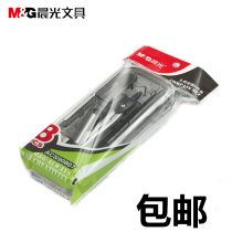 Morning light student stationery ACS90808 Examination kit Triangle plate Ruler Protractor Compasses