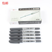 White Snow Walking Pearl Needle Tube Straight Liquid Signature Pen PVR155 Student Examination With 12 Box Office Commercial