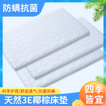 Childrens bed natural coconut palm mattress Soft and soft without formaldehyde mattress 1 2 m thick palm Home 1 8m bed 1 5 Folding