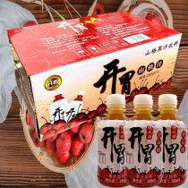 (July) appetizing wild hawthorn juice 280gx15 bottle juice pulp hot pot bottle beverage whole box