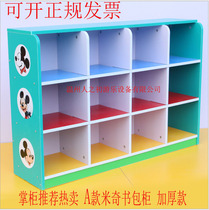 Childrens bookcase kindergarten schoolbag storage cabinet fireproof board storage rack cabinet early education parent-child furniture