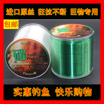 Imported 500 rice fishing line Main Line sub line sea fishing line super strong pull sea pole throwing Rod Road Asian fishing nylon line
