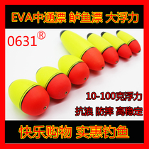 0631 big buoyancy EVA sea fishing drift long throw big belly drift silver carp perch floating