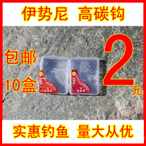 0631 hook Bulk hook Imported fishing hook Iconi hook 40 fishing gear fishing supplies