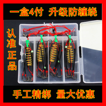 0631 Anti-winding Iseni explosion hook Fish hook boxed set Throwing rod sea rod hook Fishing fish supplies Fishing gear