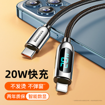 Double th Apple 20w data line pd fast charger suitable for iPhone12 phone pro max charging wire machine flash