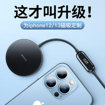 Twice as mini magnetic suction wireless charger suitable for Apple X-Apple 13 mini digital display magnetic attraction wireless charging