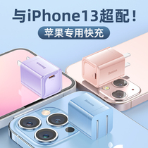 Double th iPhone13 charger head 20W Fast refill head PD Super silicon new accessories with Apple 13 homochromy
