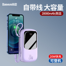 Double SAP 22 5W super fast charging charging treasure Large capacity 20000 mAh ultra-thin small portable mobile power supply