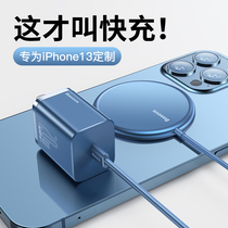 Times of thought apply to Apples 13 wireless charger MagSafe Magnetic Magnetic Style iPhone13Pro Max Fast-charging head