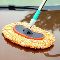 Car Car Wash Mop Brushed Brush Scrub Brush Sweep Gripe Mopping Mop Car Wash Mop Washes Dust Removal Duster Wax Drag Wash