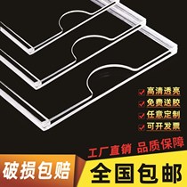 Acrylic card slot a4 Custom label sleeve Showcase card sleeve transparent plate 3567 inch Cardboard Box Bulletin Board Double Layer