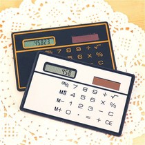 8 card-sheet ultra-thin calculator portable mini solar computer old age calculator for elementary school students stationery