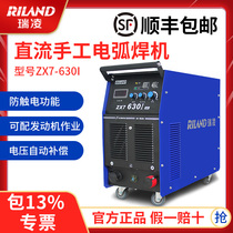 Ryling Welding Machine Industrial Grade Special ZX7-500IJ 630I inverter DC 380V pure copper Large
