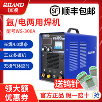 ReLing WS-300A inverter DC stainless steel electric welding argon arc welding dual-use 380V Water cooled welding gun water pump