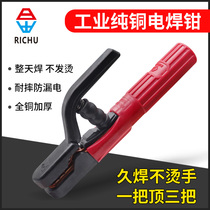 Ningbo Sunrise 230250 Type 500A 600A Electric Welding Pliers Welding Machine Ground Wire Clip