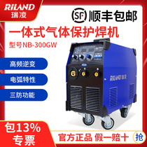 Ruiling two welding machine integrated NBC-200 250 300 carbon dioxide gas shielded welding machine 220V380V