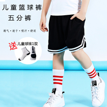 Children Basketball Shorts 50% Pants Trendy Loose Summer Pants Outside Wearing Big Pants Underpants Training Speed Dry Fitness Running