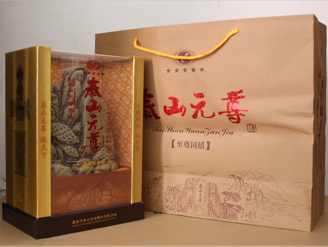 山东特产老字号泰山元尊至尊国招52度500ml浓