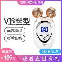 v face artifact micro current beauty instrument home V face face temperature tight skin roller type manual massager
