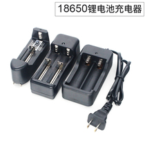 18650 lithium battery charger double slot 4 2v portable travel charging strong light flashlight 3 7v direct charge