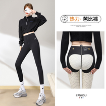 Gush shark pants woman outside wearing autumn and winter high waist display slim yoga collection Hip Barbie Suspended Pearl Flying Pants