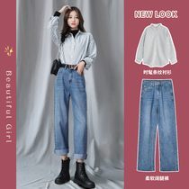 Gush jeans ladies spring autumn high waist straight drum pants children autumn winter 2021 new loose slim and slim leggings women pants
