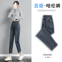 Hallen Jeans Woman 2022 New High Waist Display Slim Pants Summer Thin loose straight drum Radish Old Daddy Pants