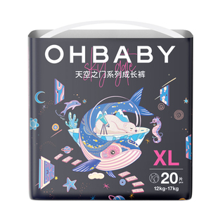 OHBABY欧贝比天空之门拉拉裤薄款透气新生婴儿宝宝尿不湿M/L/XL