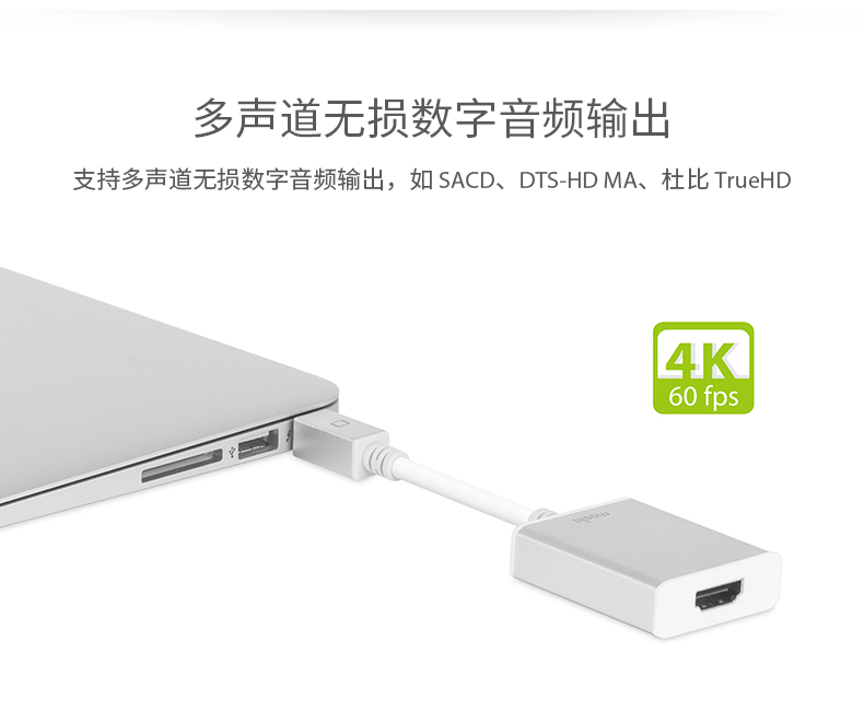 Apple аудио-, видео- кабель Moshi Mini DP HDMI 4K для Apple аудио-, видео- кабель Moshi Mini DP HDMI 4K для Moshi