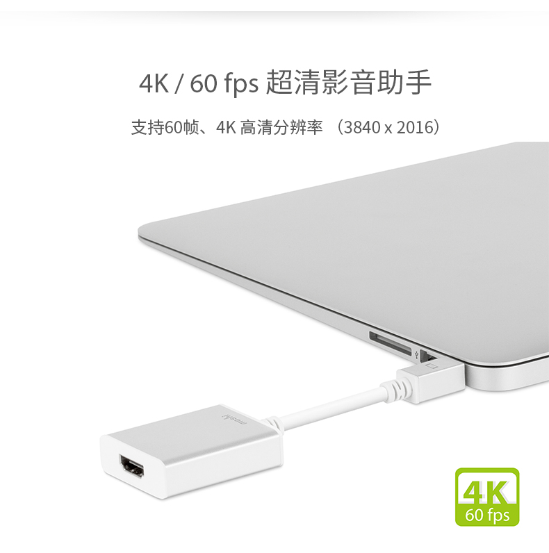 Apple аудио-, видео- кабель Moshi Mini DP HDMI 4K для Apple аудио-, видео- кабель Moshi Mini DP HDMI 4K для Moshi