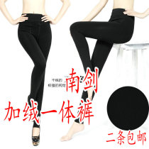 Two-article South sword lady single-sided plus gear satin finish heat storage thickened and velvety foot-foot-integrated underpants