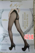 4 Double South sword ladies 20D plus gear T Stalls Silk Sensation Breath Shaping Beauty Legs Even Pants Socks Silk Socks