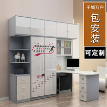 Desk wardrobe one small apartment childrens wardrobe with bookcase multifunctional learning computer desk with wardrobe combination cabinet