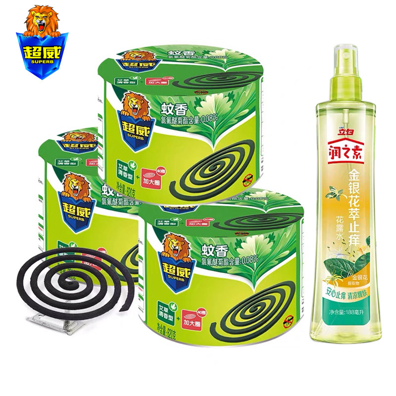 超威蚊香家用驱蚊植物盘香微烟灭蚊加大圈40圈2盒止痒花露水188ml