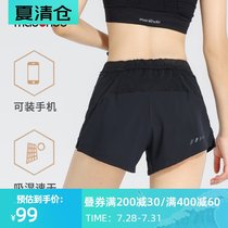 Macondo Womens unlined mobile phone running shorts Track and field Marathon summer three-point breathable shorts