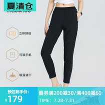 Macondo needle woven stitching running pants womens 2021 new light quick-drying slim elastic high quality