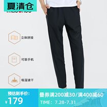 Macondo needle woven stitching running pants mens 2021 new light quick-drying elastic slim-fit sports pants