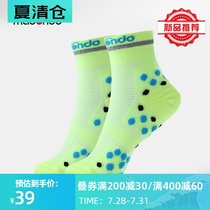 macondo Macondo honeycomb short tube compression running socks Mens and womens track and field marathon socks professional racing