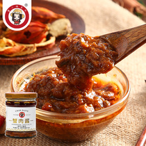 Crab Xiaomi handmade sauce Crab meat sauce Bibimbap noodle sauce Seasoning dipping sauce Portable ready-to-eat 175g