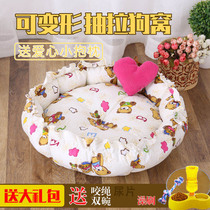 Kennel Summer Four Seasons Washable Pet Nest Teddy Dog Pad Small Dog Bed Warm Pet Supplies